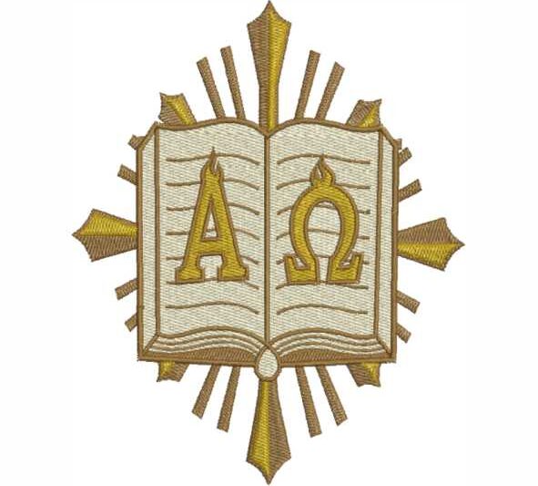 Matriz de Bordado Sagrada Alfa e Ômega Bíblia 000094